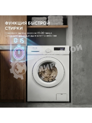 Стиральная машина Hyundai WME6004 белая, загрузка фронтальная 6 кг, 1000 об/мин, класс: A+++