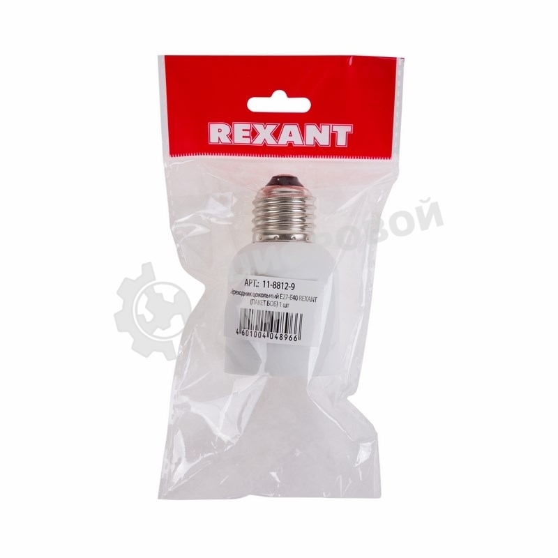 Переходник цокольный Е27-Е40 (пакет БОПП) 1 шт. REXANT