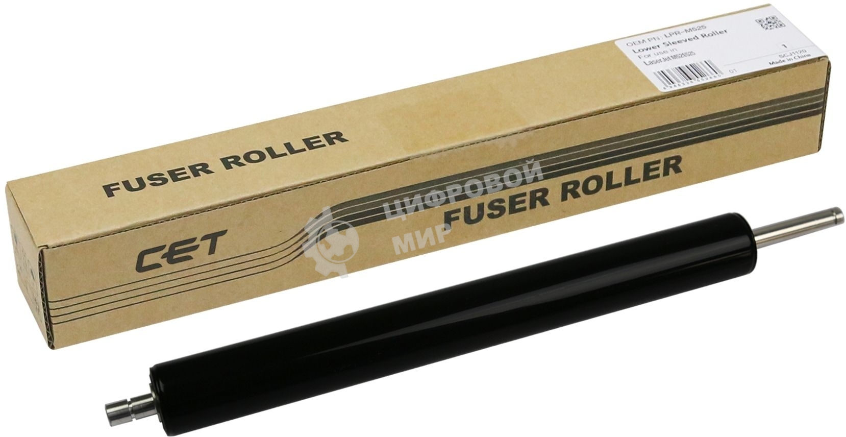Вал резиновый CET CET2738 (RC2-7837-000) для HP LaserJet Pro MFP M521/M525