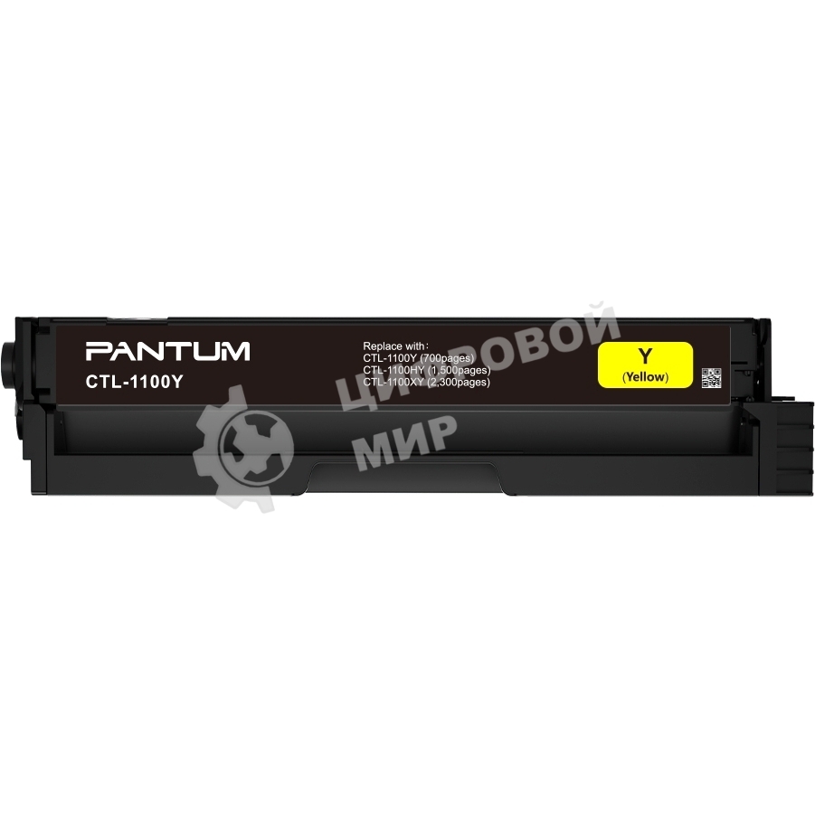 Картридж Pantum CTL-1100Y for CP1100/CP1100DW/CM1100DN/CM1100DW/CM1100ADN/CM1100ADW/CM1100FDW Yellow (700 pages)
