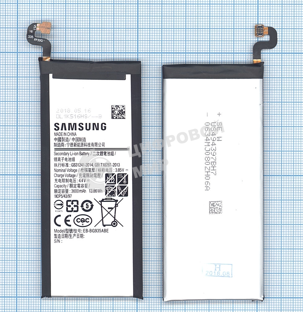 Аккумуляторная батарея EB-BG935ABE для Samsung Galaxy S7 Edge SM-G935 3600mAh