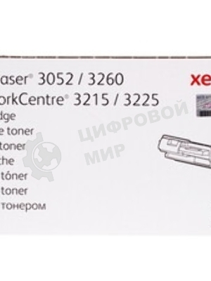 Шестерня Xerox Phaser 3052
