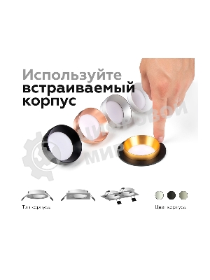 Корпус светильника C6514 SGR серый песок D80*H25mm MR16 GU5.3