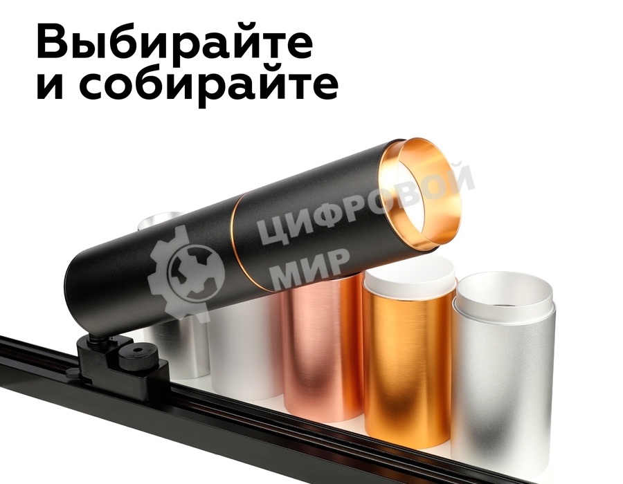 Насадка для корпуса светильника N6120 SWH белый песок D60*H32mm Out10mm MR16