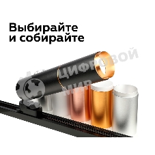 Насадка для корпуса светильника N6120 SWH белый песок D60*H32mm Out10mm MR16