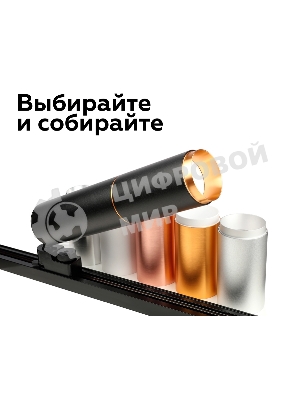 Насадка для корпуса светильника N6120 SWH белый песок D60*H32mm Out10mm MR16