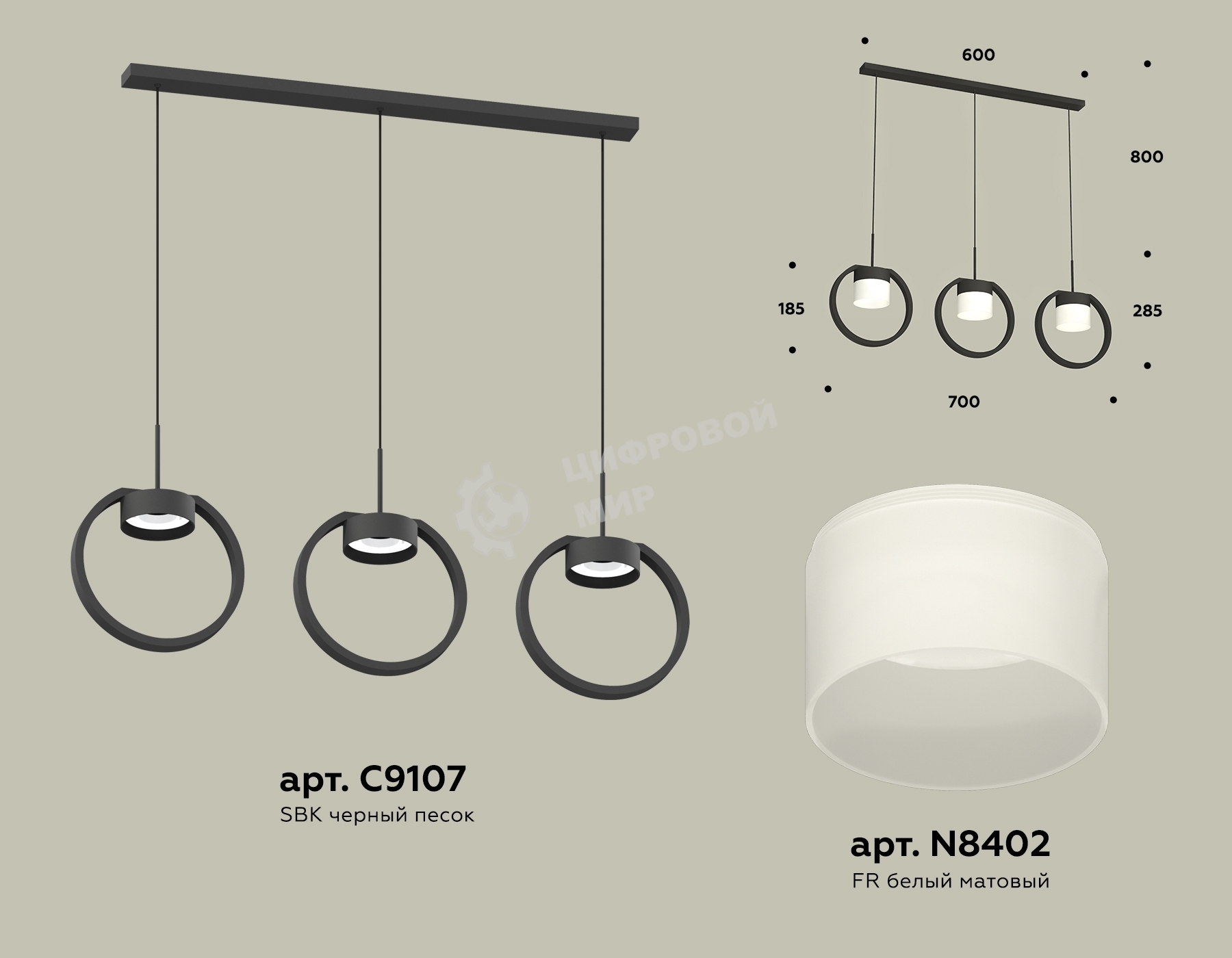 Светильник Ambrella light XB9107155/3 SBK/FR черный песок/белый матовый GX53 (C9107, N8402)