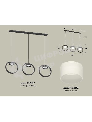 Светильник Ambrella light XB9107155/3 SBK/FR черный песок/белый матовый GX53 (C9107, N8402)