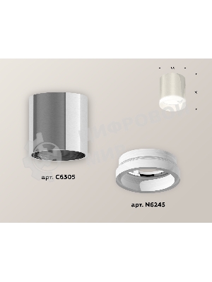 Светильник Ambrella Light XS6305020 PSL/FR серебро полированное/белый матовый MR16 GU5.3 (C6305, N6245)
