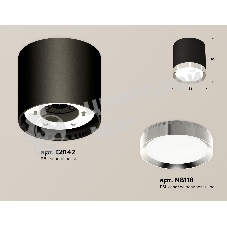 Светильник Ambrella Light XS8142003 SBK/PSL черный песок/серебро полированное GX53 (C8142, N8118)