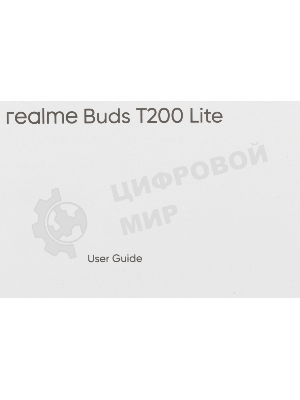 Гарнитура внутриканальные Realme Techlife Buds T200 Lite серый беспроводные bluetooth в ушной раковине (6942729003761)