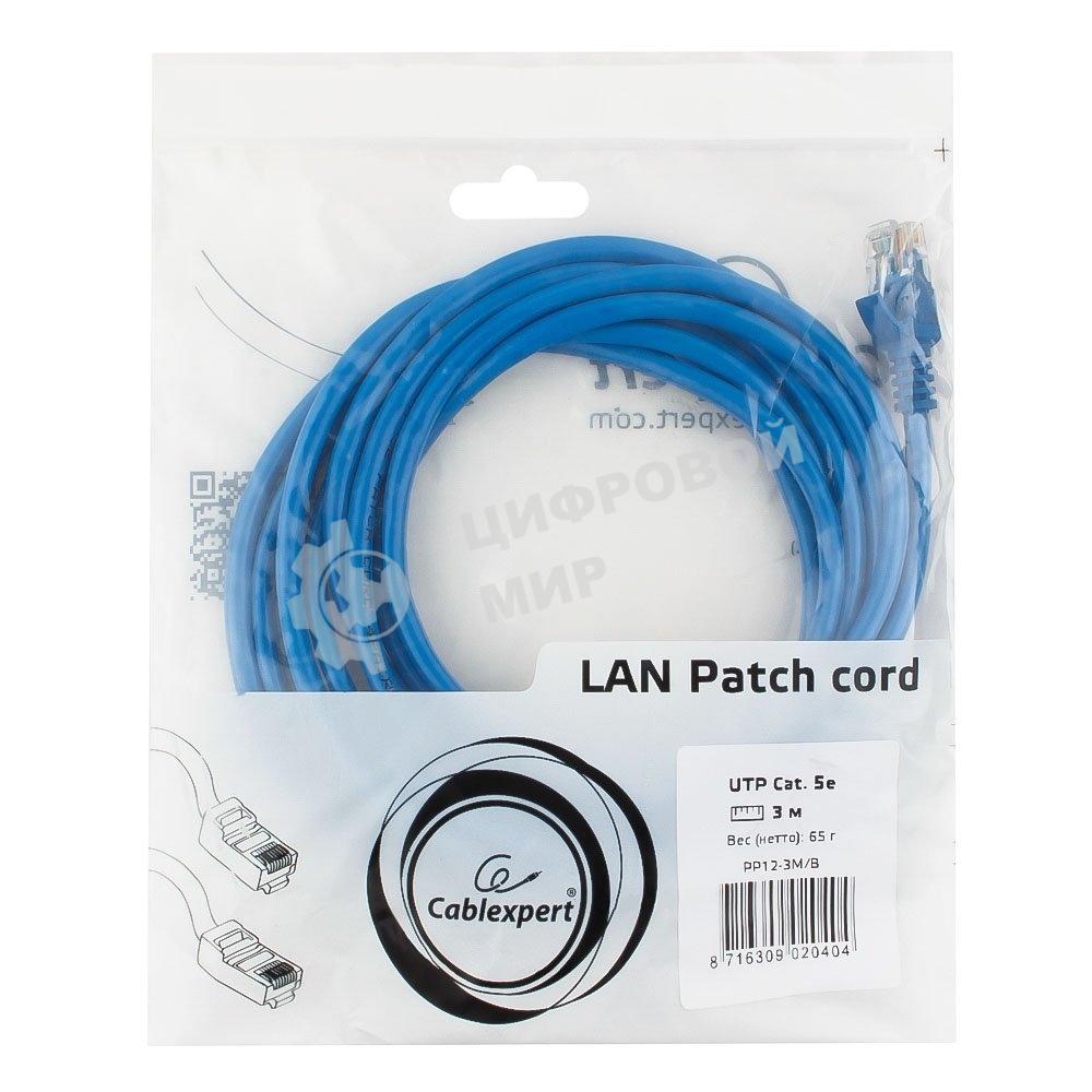 Патч-корд UTP Cablexpert cat.5e, 3м, литой, многожильный, синий