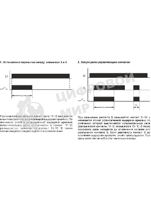 Реле времени RV-02 (задержка выкл. (1-120сек) 230В 16А 1перекл. IP20 монтаж на DIN-рейке) F&F EA02.001.008