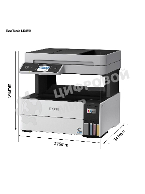 МФУ струйное Epson L6490 (C11CJ88405), A4, цветной, печ. до 17 стр/мин. (ч/б) до 9.5 стр/мин. (цвет), 1200 x 4800 dpi (печать) 1200x2400dpi (скан.), USB, RJ-45, Wi-Fi