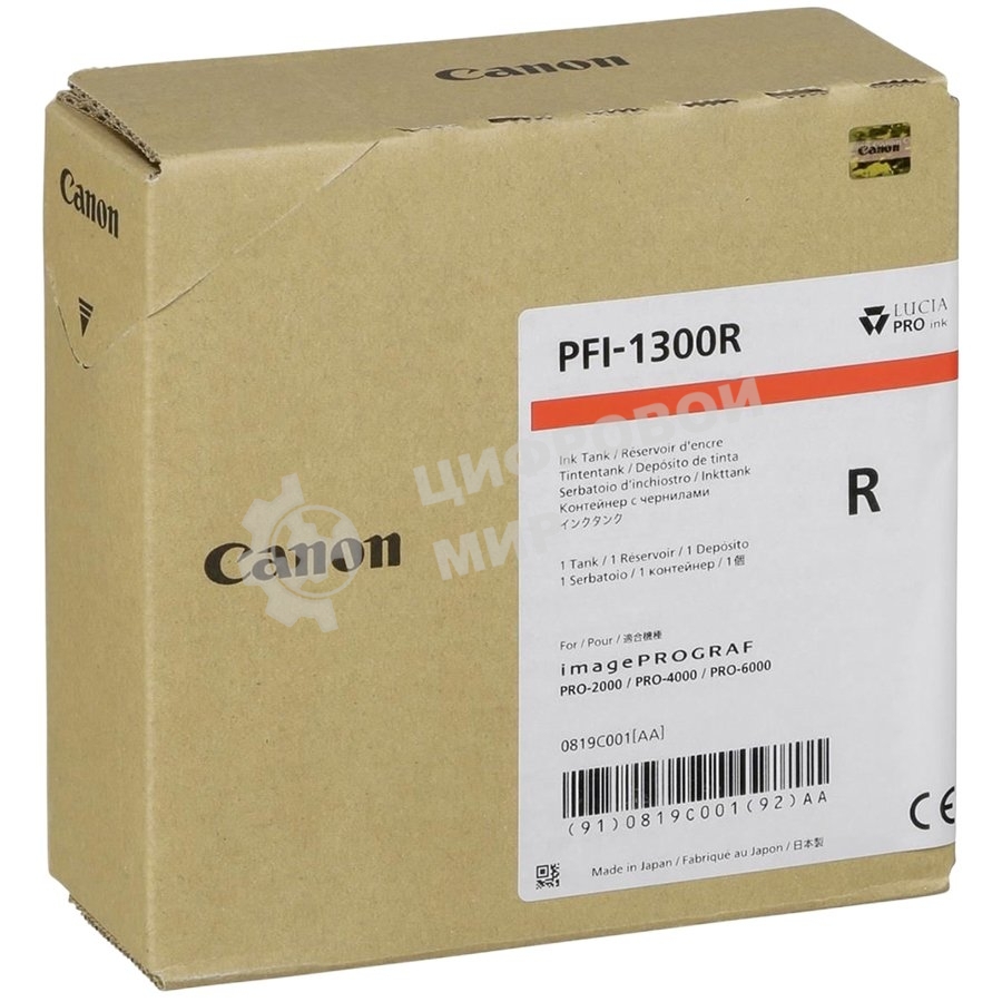 Картридж струйный Canon PFI-1300 красный
