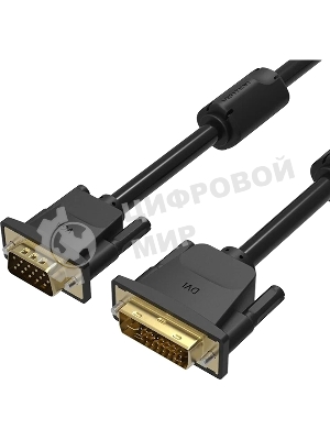 Кабель Vention DVI-I Dual link 24+5M/VGA 15M с ферритовым фильтром - 1.5м.