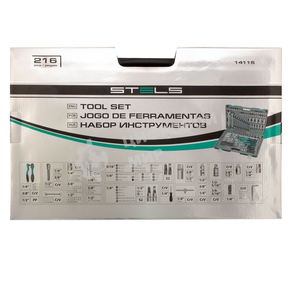 Набор инструментов STELS 141151/4'' 3/8'' 1/2'' cr-v s2 усиленный кейс 216 предм.