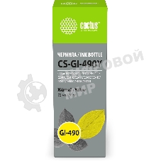 Чернила Cactus CS-GI-490Y желтый 70мл для Canon PIXMA G1400/G1410/G1411/G2400/G2410/G2411/G3400/G3410/G3411/G4400/G4410/G4411