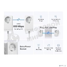 Комплект адаптеров Powerline с розеткой Mercusys MP300P KIT