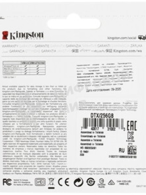 Флешка USB Kingston DataTraveler Exodia S (DTXS/256Gb), 256Gb, USB 3.2 Gen 1, R/W 70/25, оранжевый/черный