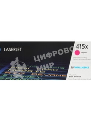 Картридж лазерный HP 415X W2033X пурпурный для HP LJ M454/MFP M479 (6000 стр.)