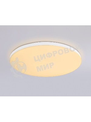 Умный светодиодный светильник FZ2001 WH белый IP54 20W 3000K-6500K+RGB Wi-Fi Алиса/Tuya/Smart Home/Alexa D300*55 (ПДУ ИК)