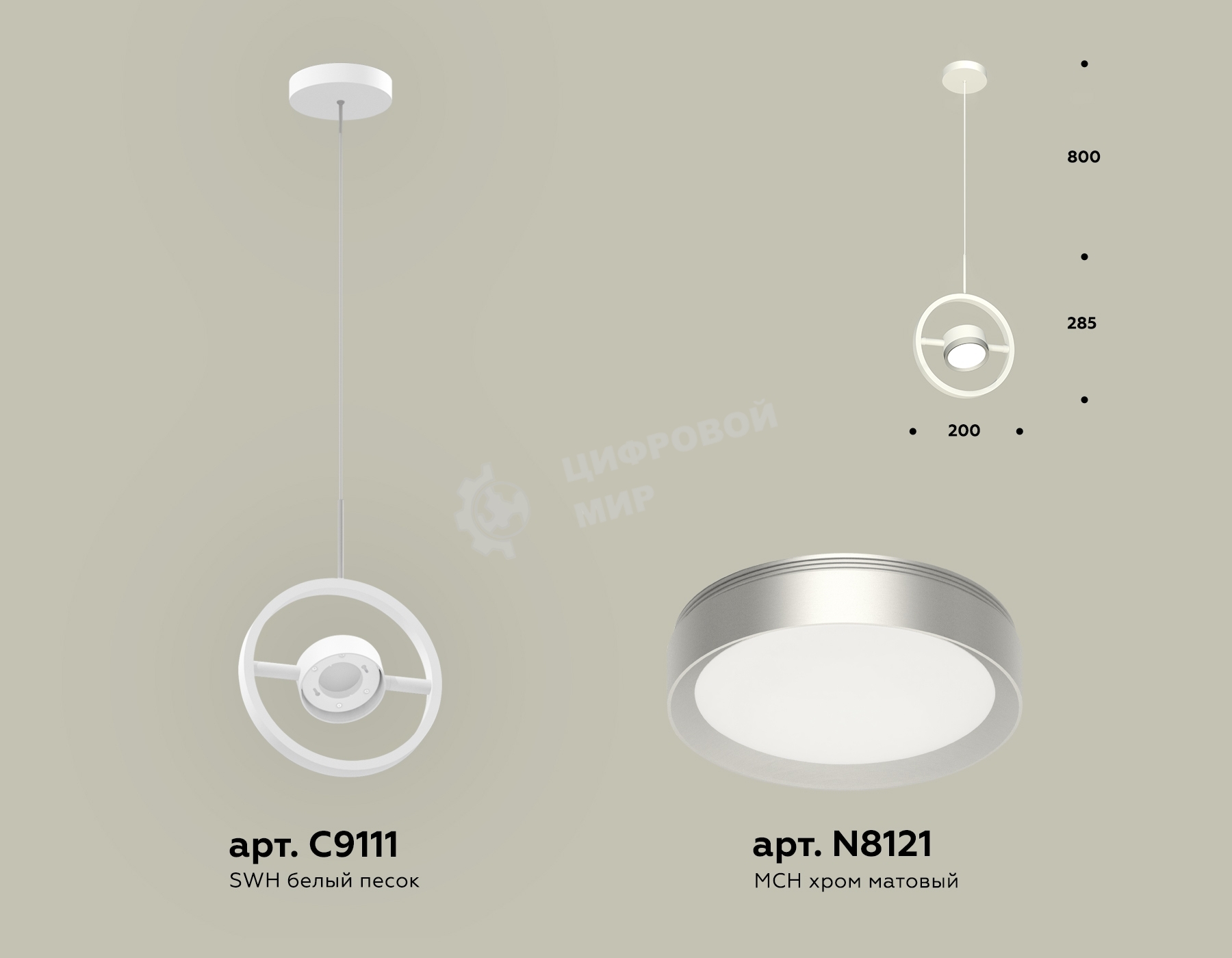 Светильник Ambrella light XB9111101 SWH/MCH белый песок/хром матовый GX53 (C9111, N8121)