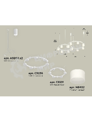 Светильник Ambrella light XR92081002/13 SWH/FR белый песок/белый матовый GX53 (A9208, C9236, C9231, N8402)