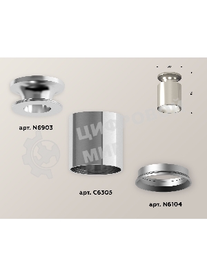 Светильник Ambrella Light XS6305040 PSL серебро полированное MR16 GU5.3 (N6903, C6305, N6104)