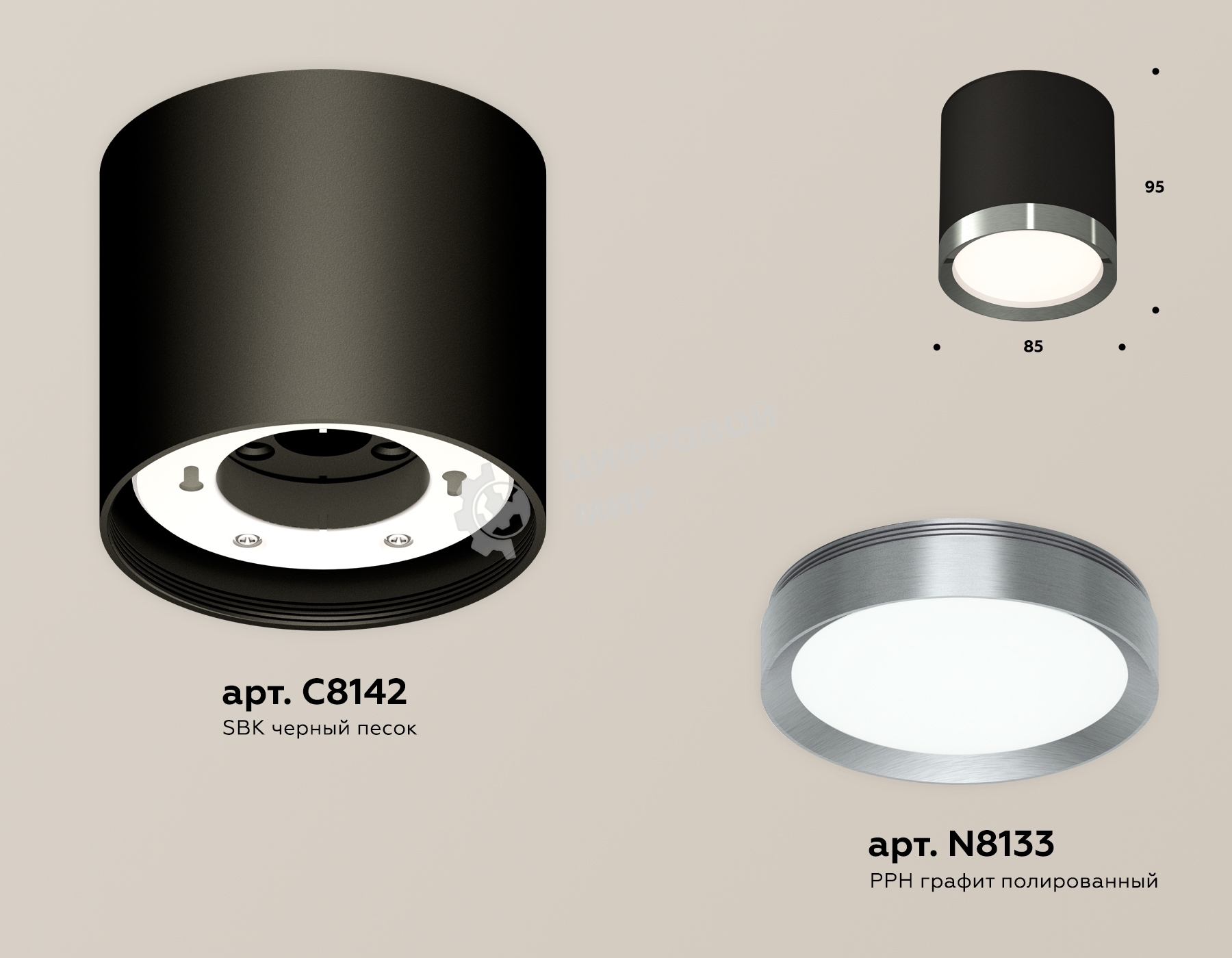 Светильник Ambrella Light XS8142006 SBK/PPH черный песок/графит полированный GX53 (C8142, N8133)