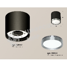 Светильник Ambrella Light XS8142006 SBK/PPH черный песок/графит полированный GX53 (C8142, N8133)