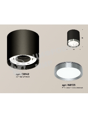 Светильник Ambrella Light XS8142006 SBK/PPH черный песок/графит полированный GX53 (C8142, N8133)