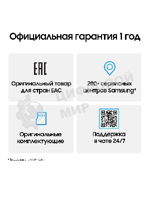 Планшет Samsung Galaxy Tab A11 BSM-X135F 8.7