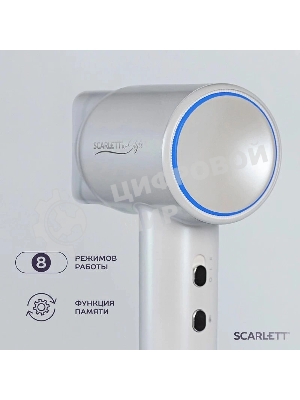 Фен Scarlett SC-HD70I42 1600Вт белый