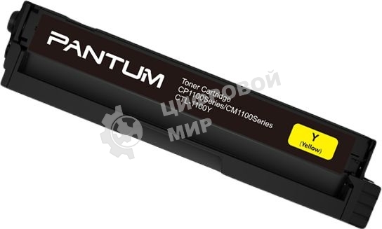 Картридж Pantum CTL-1100XY для принтера CP1100. Желтый. 2300 страниц.