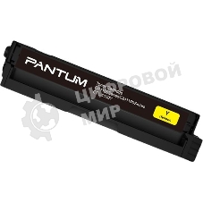 Картридж Pantum CTL-1100XY для принтера CP1100. Желтый. 2300 страниц.