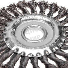 Щетка дисковая для УШМ Kranz крученая 125 мм, отв. 22,23 мм