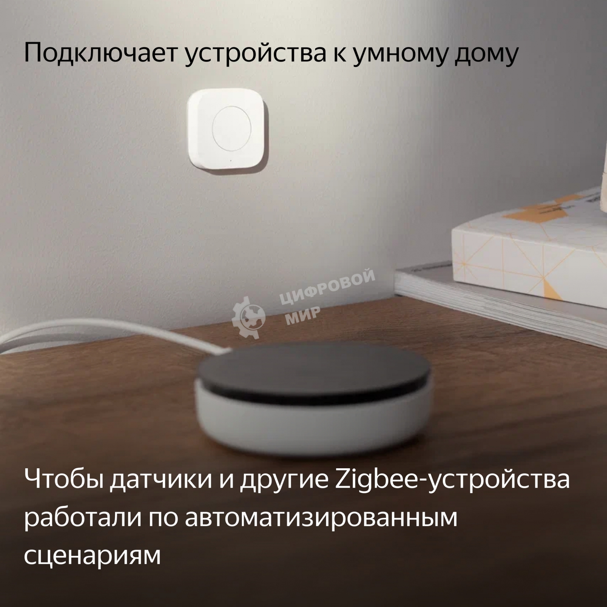 USB-концентратор Яндекс для устройств YNDX-00510