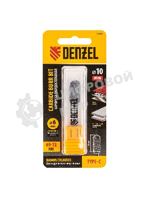 Борфреза по металлу Denzel твердосплавная, цилиндрическая закругленная, тип-С, 10 мм