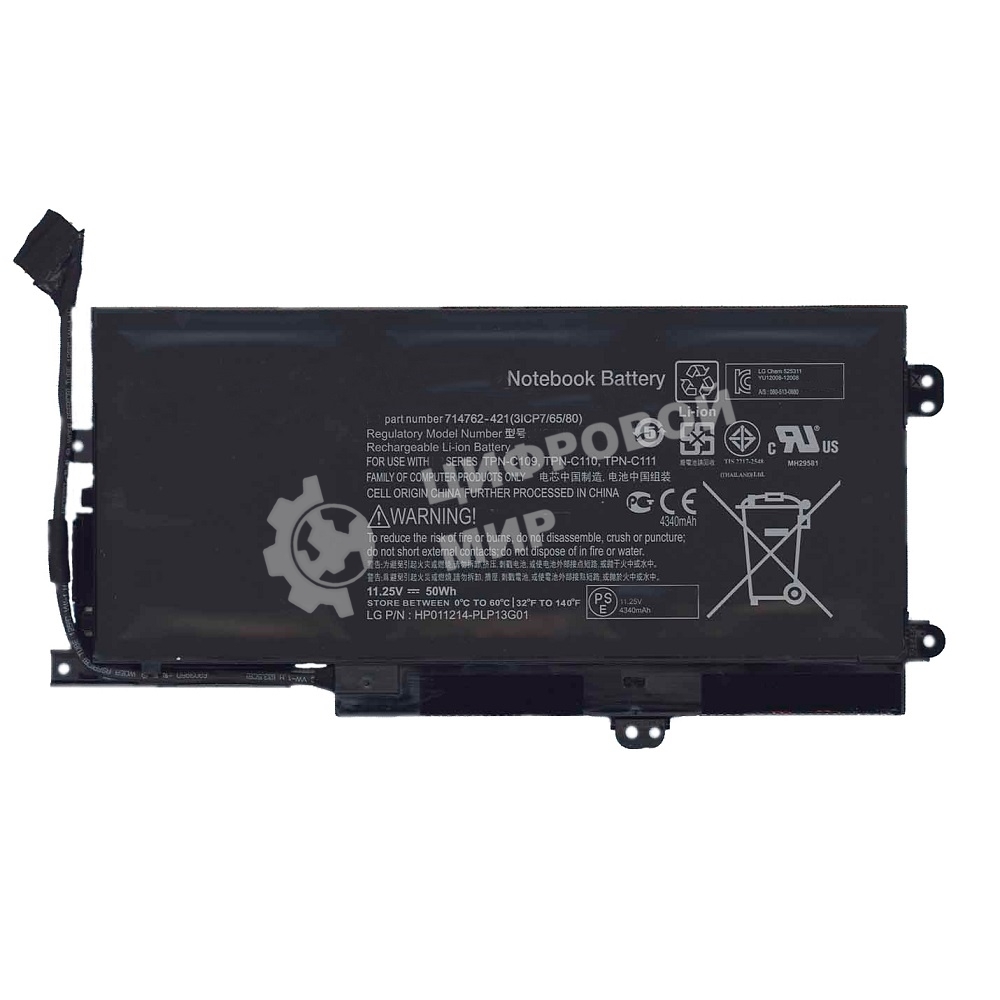 Аккумуляторная батарея для ноутбука HP Envy TouchSmart 14-k (PX03XL) 50Wh