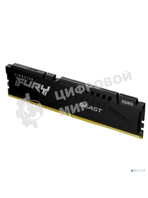 Оперативная память Kingston Fury Beast, DDR5, 8GB (1x8GB), 5600MHz, CL36, DIMM, с радиатором, черный