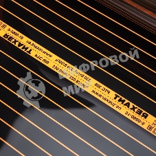 Пленочный теплый пол Rexant PTC 305 220Вт/м², ширина 50 см, толщина 0,338 мм