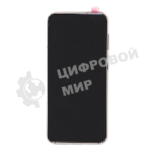 Дисплей (модуль) для Samsung Galaxy S21 5G SM-G991B в сборе с тачскрином и рамкой (OLED) фиолетовый