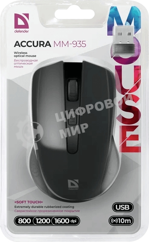 Мышь беспроводная Defender Accura MM-935 черный, 1600 dpi, радиоканал, USB, кнопки - 4