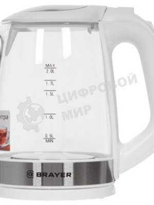 Электрочайник BRAYER BR1040WH белый, 2.0 л, 2200 Вт, скрытый нагревательный элемент