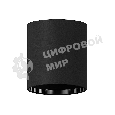 Корпус светильника C7422 SBK черный песок D70*H80mm MR16 GU5.3
