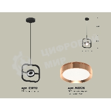 Светильник Ambrella light XB9119104 SBK/PPG черный песок/золото розовое полированное GX53 (C9119, N8126)