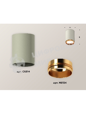 Светильник Ambrella Light XS6314024 SGR/PYG серый песок/золото желтое полированное MR16 GU5.3 (C6314, N6124)