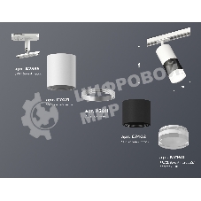 Светильник Ambrella light XT7402093 SBK/SWH/CL черный песок/белый песок/прозрачный MR16 GU5.3