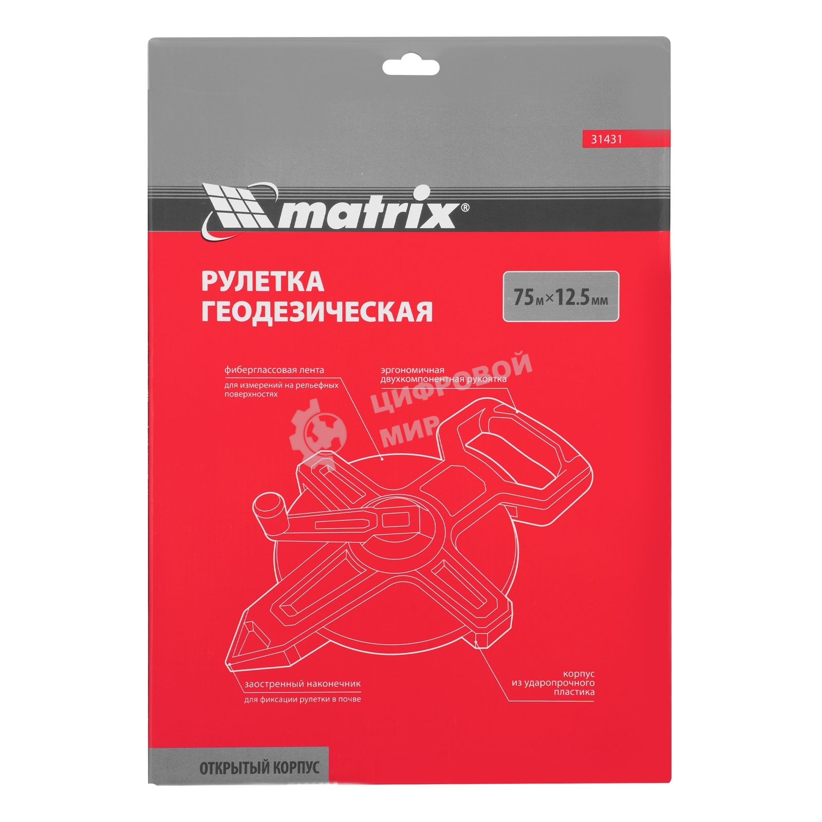 Рулетка геодезическая Matrix 75 м х 12,5 мм, открытый корпус, фиберглассовая лента